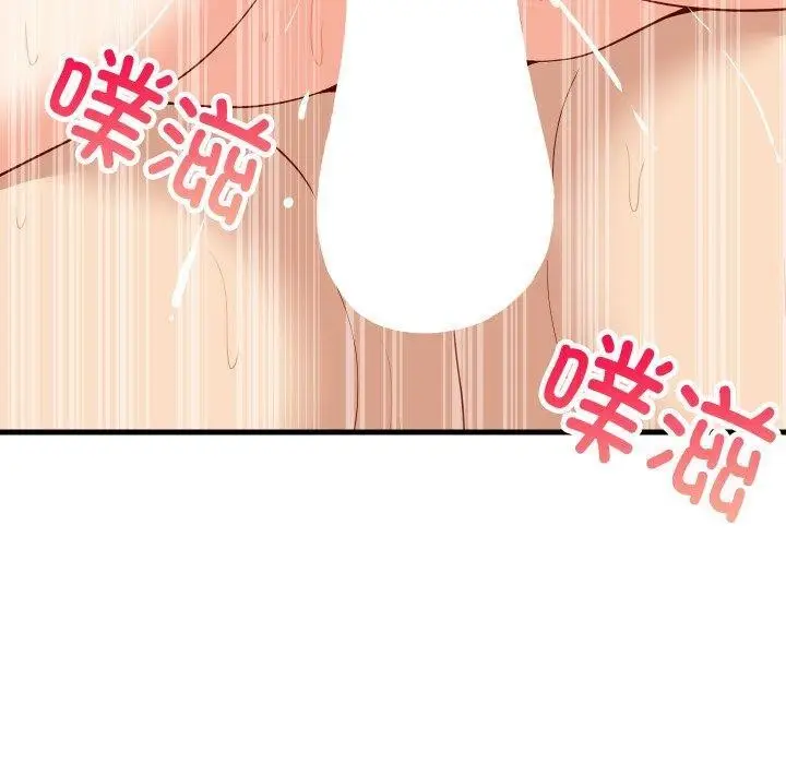 漫画《难缠姐妹偏要和我同居》第48话第110张图