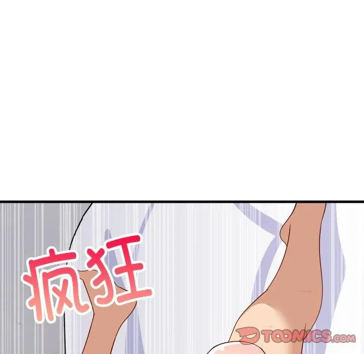 漫画《难缠姐妹偏要和我同居》第48话第111张图