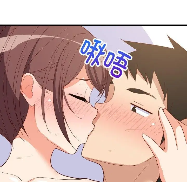 漫画《难缠姐妹偏要和我同居》第48话第119张图