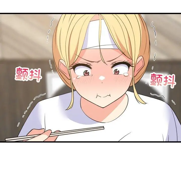 漫画《难缠姐妹偏要和我同居》第48话第13张图