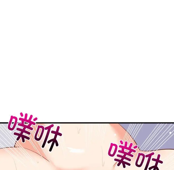 漫画《难缠姐妹偏要和我同居》第48话第134张图