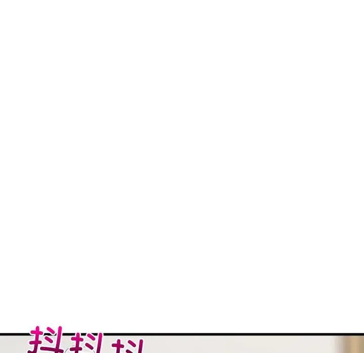 漫画《难缠姐妹偏要和我同居》第48话第136张图