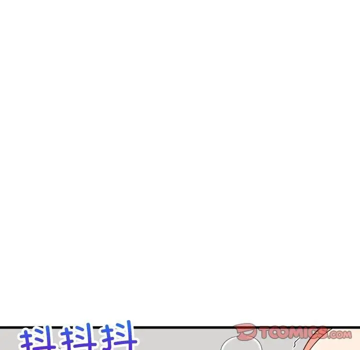 漫画《难缠姐妹偏要和我同居》第48话第138张图