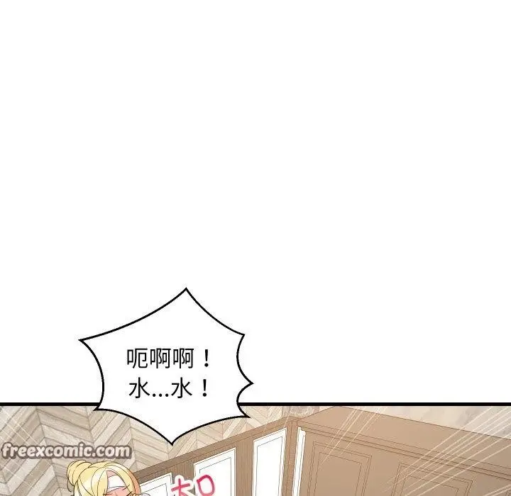 漫画《难缠姐妹偏要和我同居》第48话第14张图