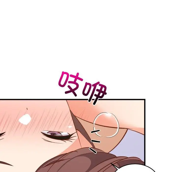 漫画《难缠姐妹偏要和我同居》第48话第148张图