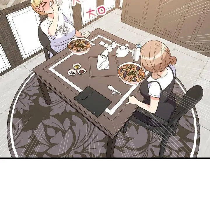 漫画《难缠姐妹偏要和我同居》第48话第15张图