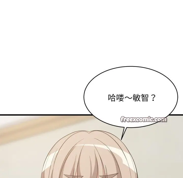 漫画《难缠姐妹偏要和我同居》第48话第154张图