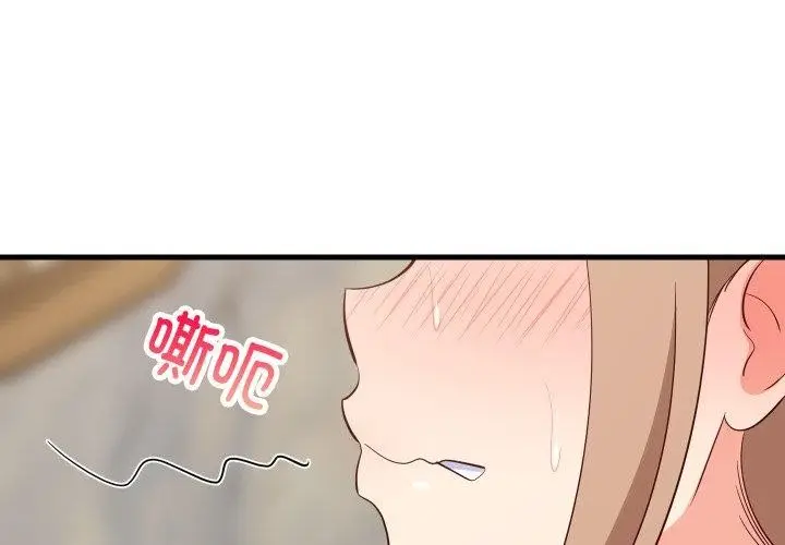 漫画《难缠姐妹偏要和我同居》第48话第2张图