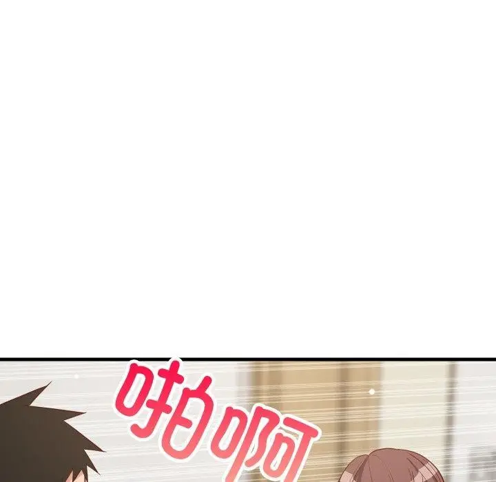漫画《难缠姐妹偏要和我同居》第48话第59张图