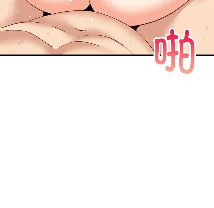 漫画《难缠姐妹偏要和我同居》第48话第63张图
