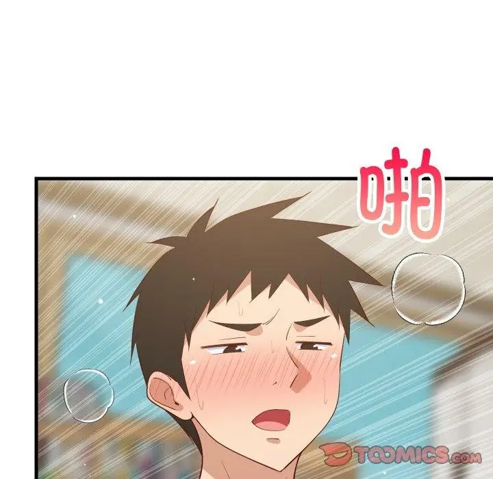 漫画《难缠姐妹偏要和我同居》第48话第66张图