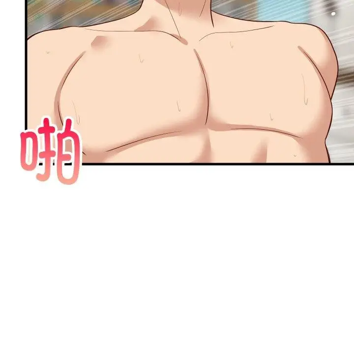 漫画《难缠姐妹偏要和我同居》第48话第67张图