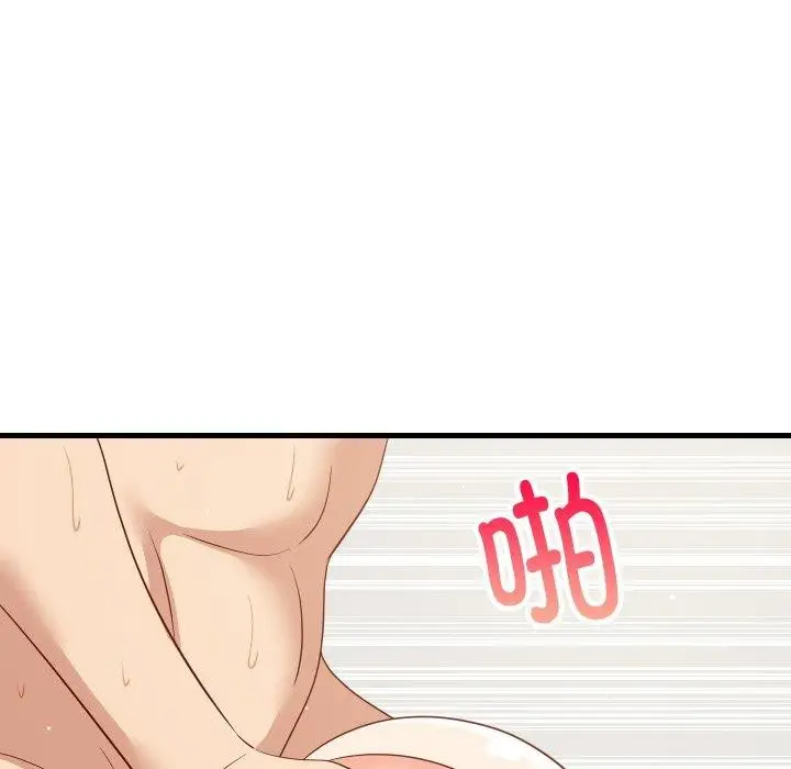 漫画《难缠姐妹偏要和我同居》第48话第71张图
