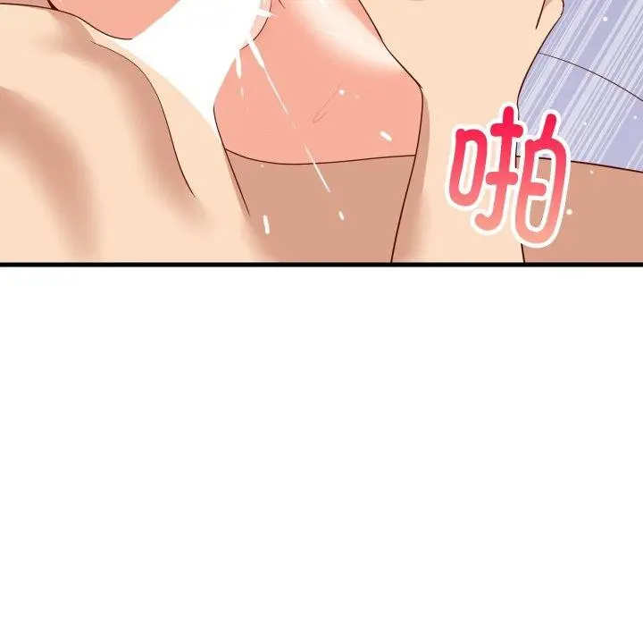 漫画《难缠姐妹偏要和我同居》第48话第77张图
