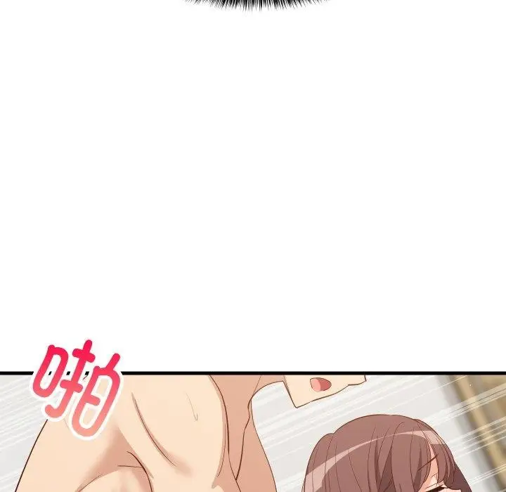 漫画《难缠姐妹偏要和我同居》第48话第81张图