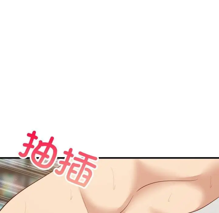 漫画《难缠姐妹偏要和我同居》第48话第85张图