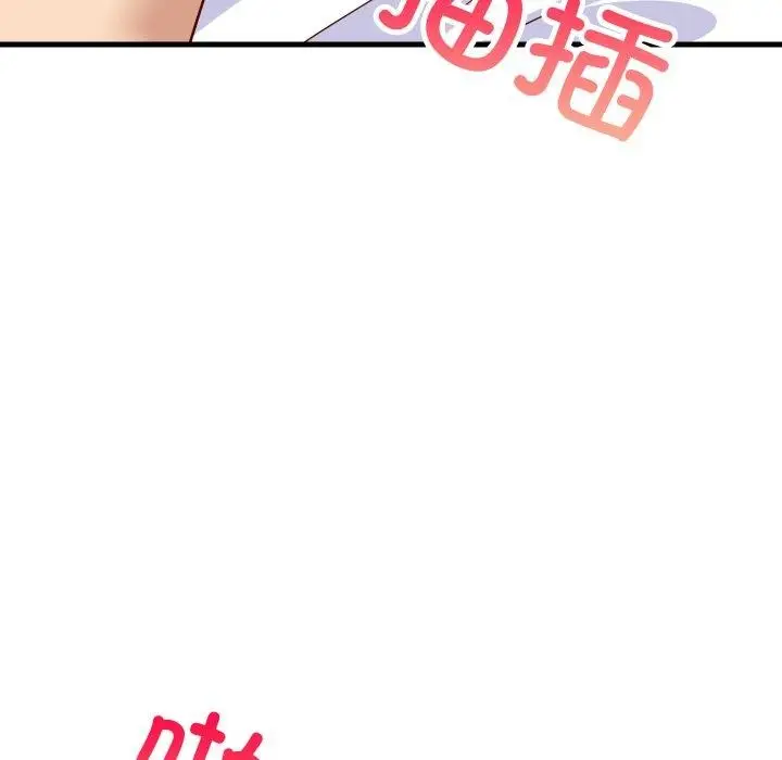 漫画《难缠姐妹偏要和我同居》第48话第87张图