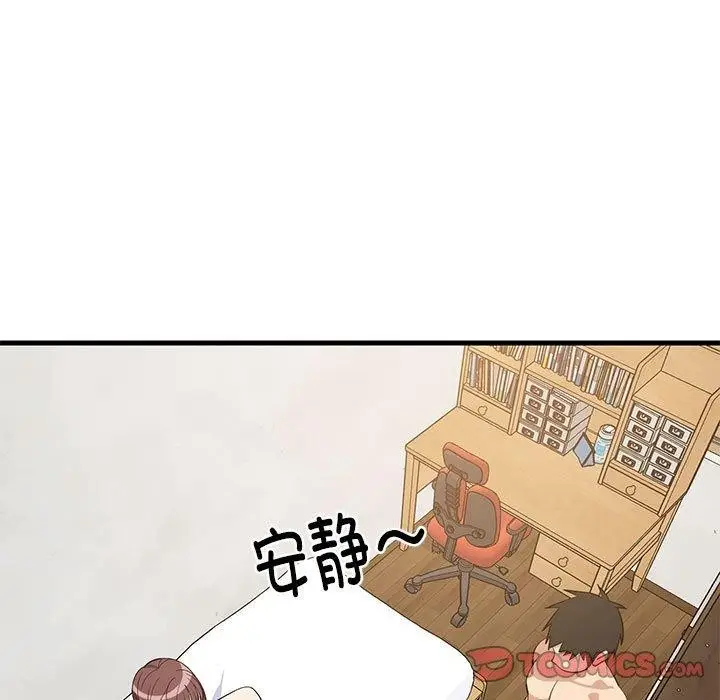 漫画《难缠姐妹偏要和我同居》第49话第102张图