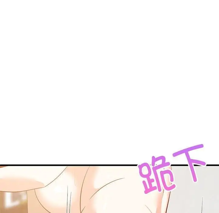 漫画《难缠姐妹偏要和我同居》第49话第136张图