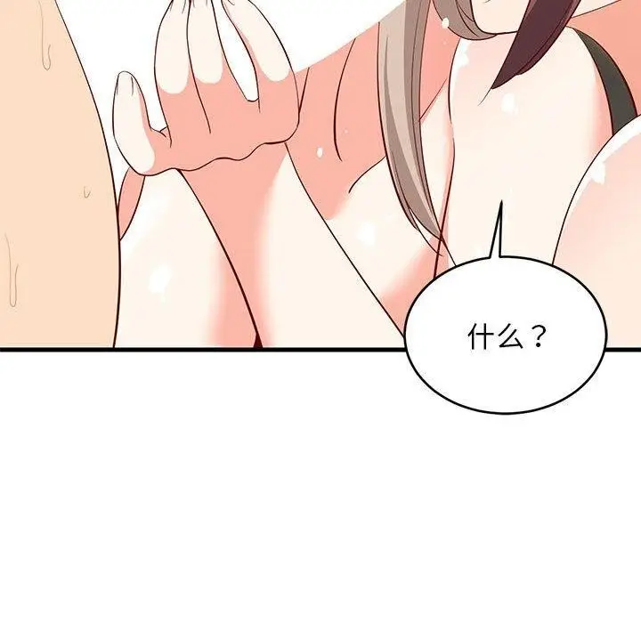 漫画《难缠姐妹偏要和我同居》第49话第142张图