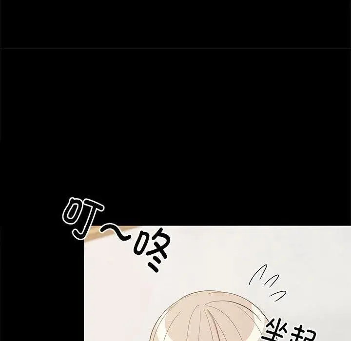 漫画《难缠姐妹偏要和我同居》第49话第17张图
