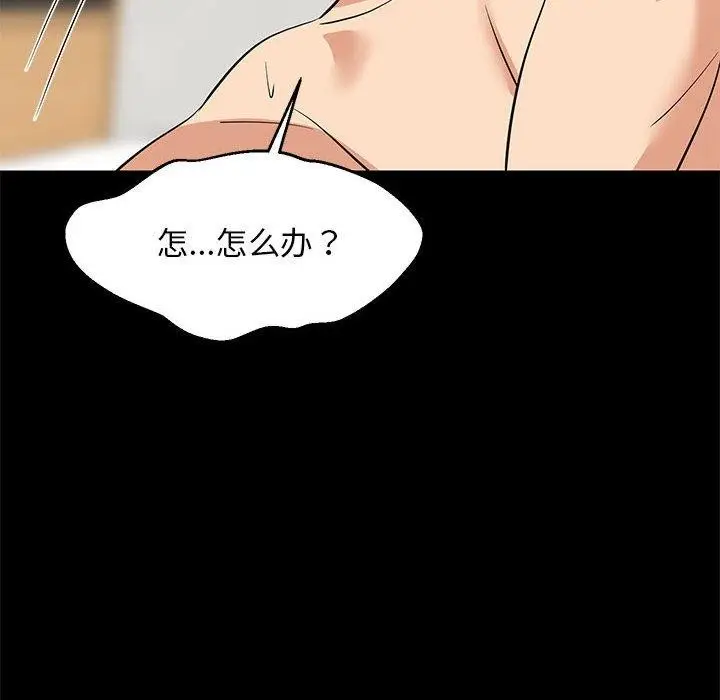 漫画《难缠姐妹偏要和我同居》第49话第27张图