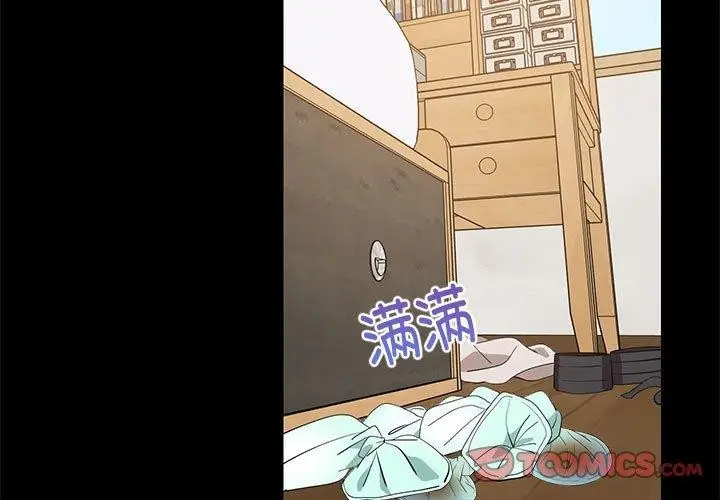 漫画《难缠姐妹偏要和我同居》第49话第3张图