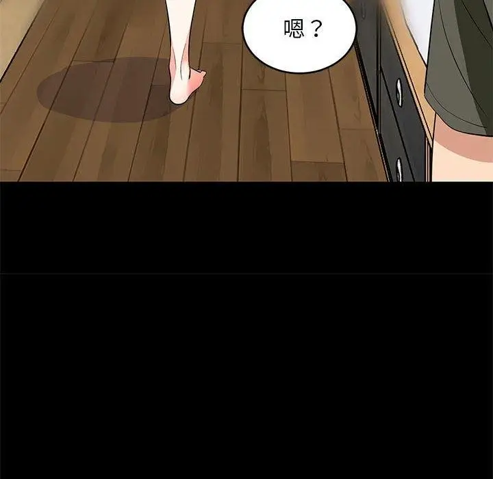 漫画《难缠姐妹偏要和我同居》第49话第33张图
