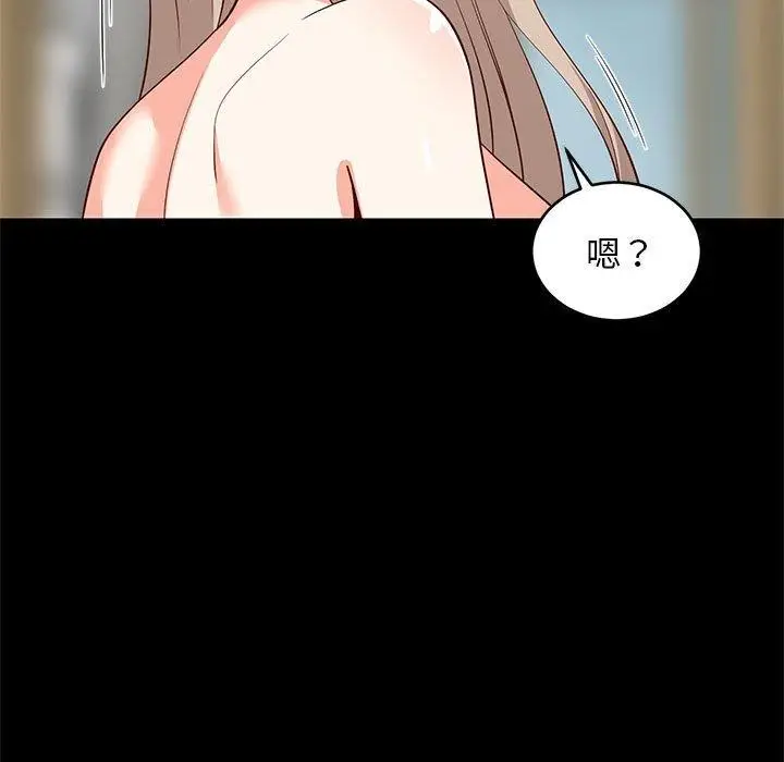 漫画《难缠姐妹偏要和我同居》第49话第35张图