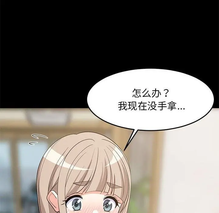 漫画《难缠姐妹偏要和我同居》第49话第38张图