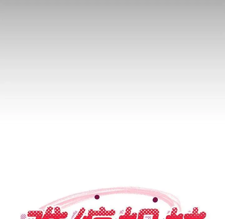 漫画《难缠姐妹偏要和我同居》第49话第51张图