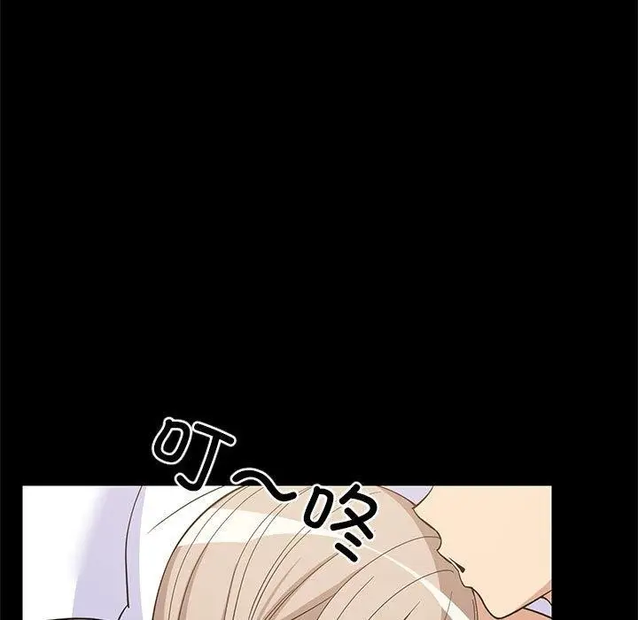 漫画《难缠姐妹偏要和我同居》第49话第7张图