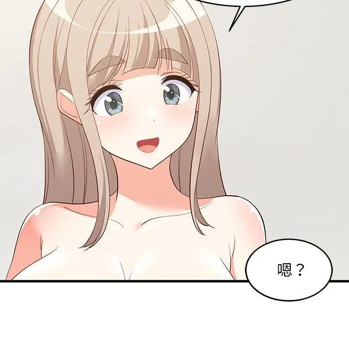 漫画《难缠姐妹偏要和我同居》第49话第94张图