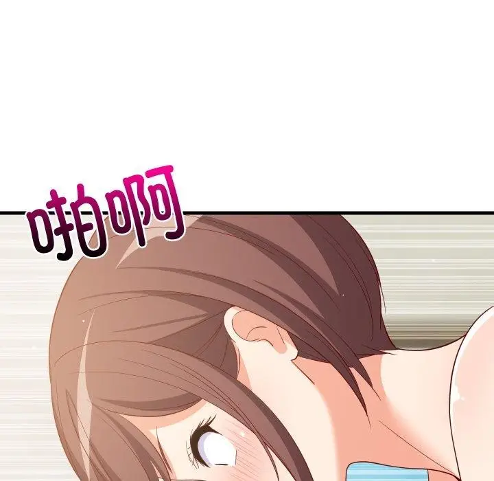 漫画《难缠姐妹偏要和我同居》第50话第104张图