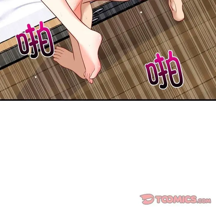 漫画《难缠姐妹偏要和我同居》第50话第111张图