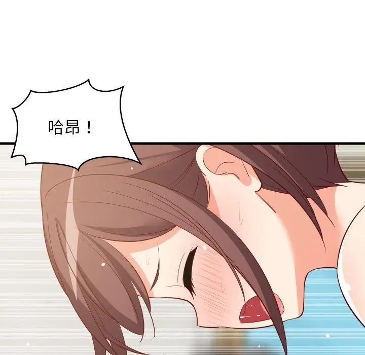 漫画《难缠姐妹偏要和我同居》第50话第119张图