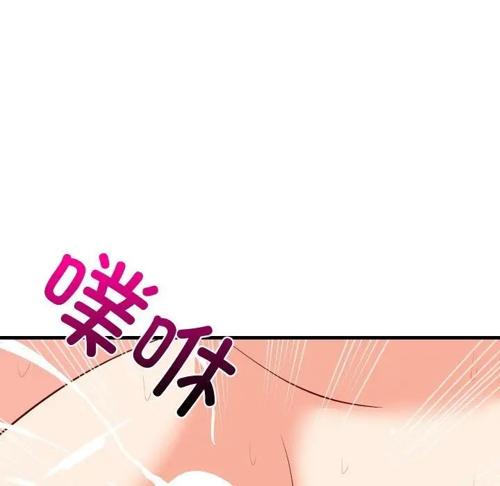 漫画《难缠姐妹偏要和我同居》第50话第157张图