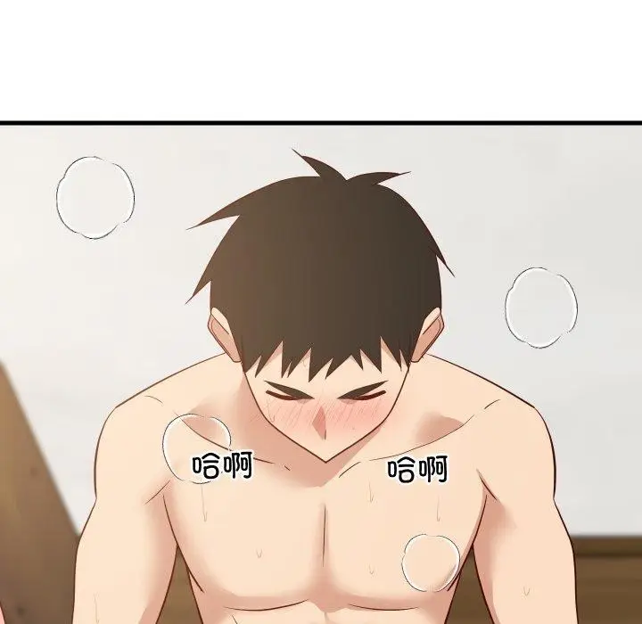 漫画《难缠姐妹偏要和我同居》第50话第162张图