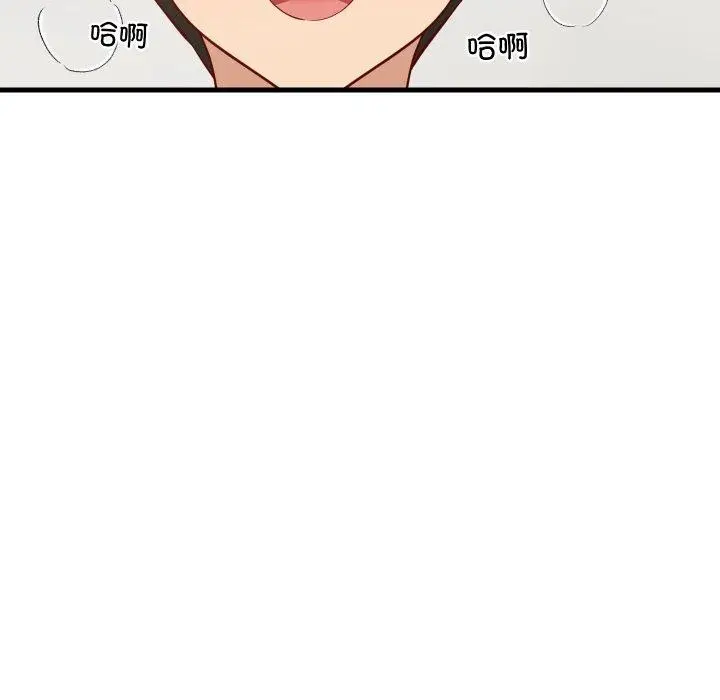 漫画《难缠姐妹偏要和我同居》第50话第18张图