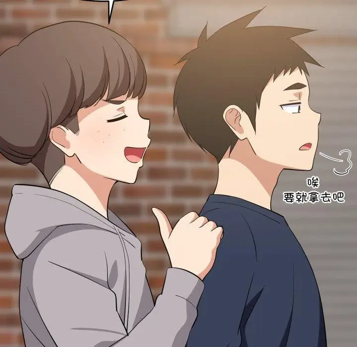 漫画《难缠姐妹偏要和我同居》第50话第43张图