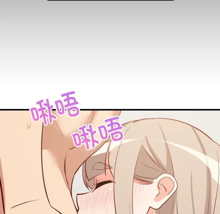 漫画《难缠姐妹偏要和我同居》第50话第47张图
