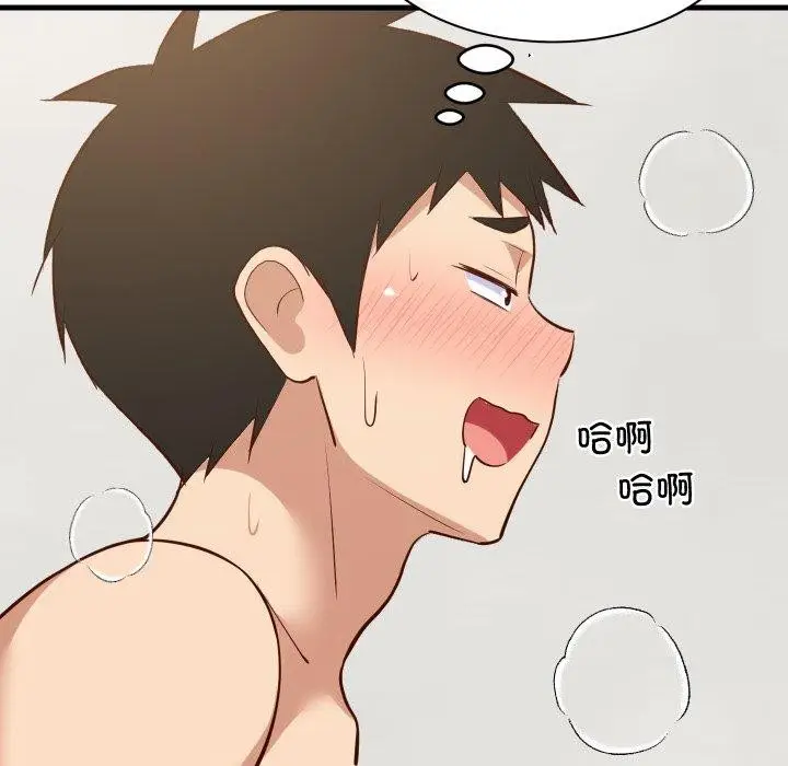 漫画《难缠姐妹偏要和我同居》第50话第55张图