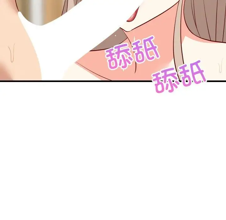 漫画《难缠姐妹偏要和我同居》第50话第9张图
