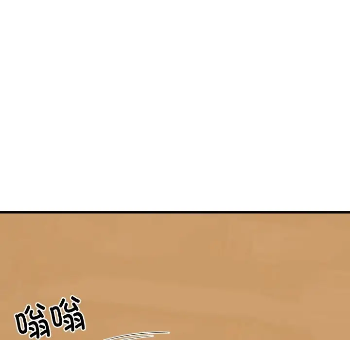 漫画《难缠姐妹偏要和我同居》第51话第114张图