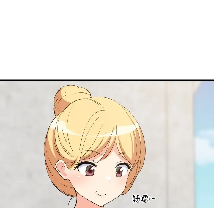 漫画《难缠姐妹偏要和我同居》第51话第122张图