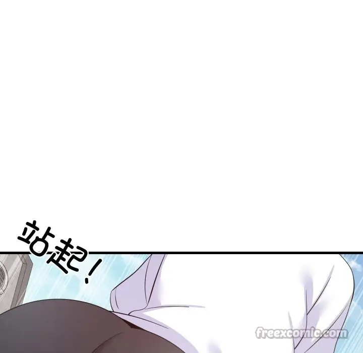 漫画《难缠姐妹偏要和我同居》第51话第140张图