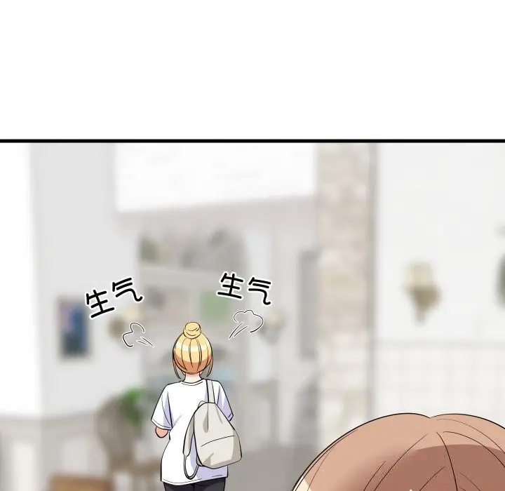 漫画《难缠姐妹偏要和我同居》第51话第155张图