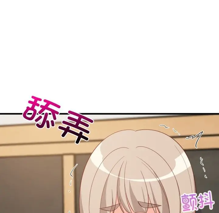 漫画《难缠姐妹偏要和我同居》第51话第23张图