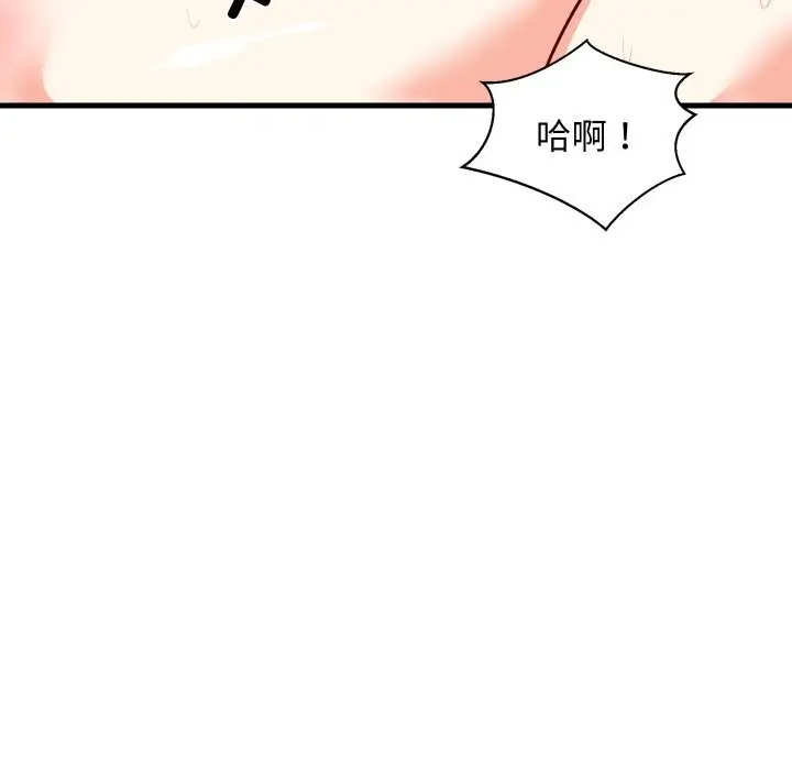 漫画《难缠姐妹偏要和我同居》第51话第25张图