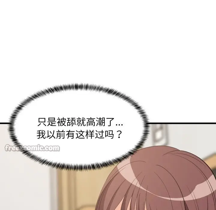 漫画《难缠姐妹偏要和我同居》第51话第28张图